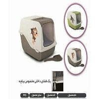بهترین توالت مسقف طرح دار به همراه بیلچه و پد بوگیر