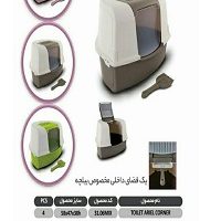 بهترین توالت سه گوش به همراه بیلچه و پد بوگیر