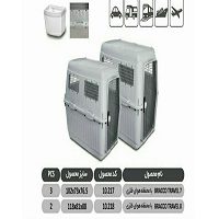 مرغوب ترین باکس حمل مسافرتی دارای محفظه هوا و درب فلزی