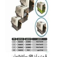 بهترین ظرف آب خوری باکس حمل مسافرتی