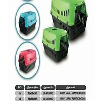 بهترین باکس حمل با درب پلاستیکی
